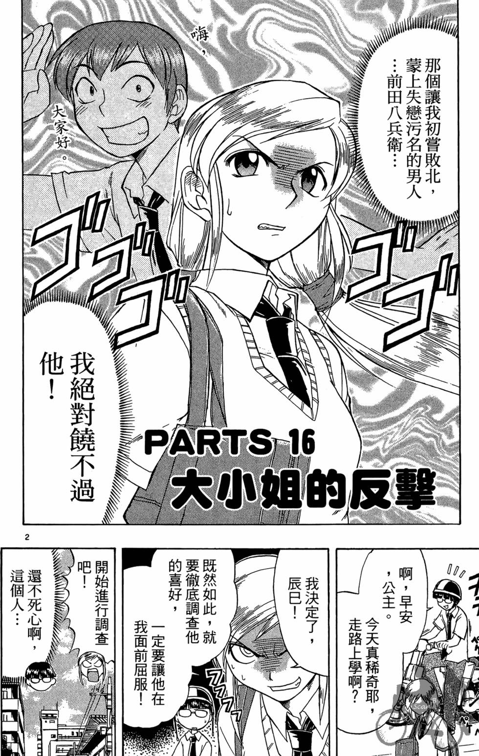 第115页