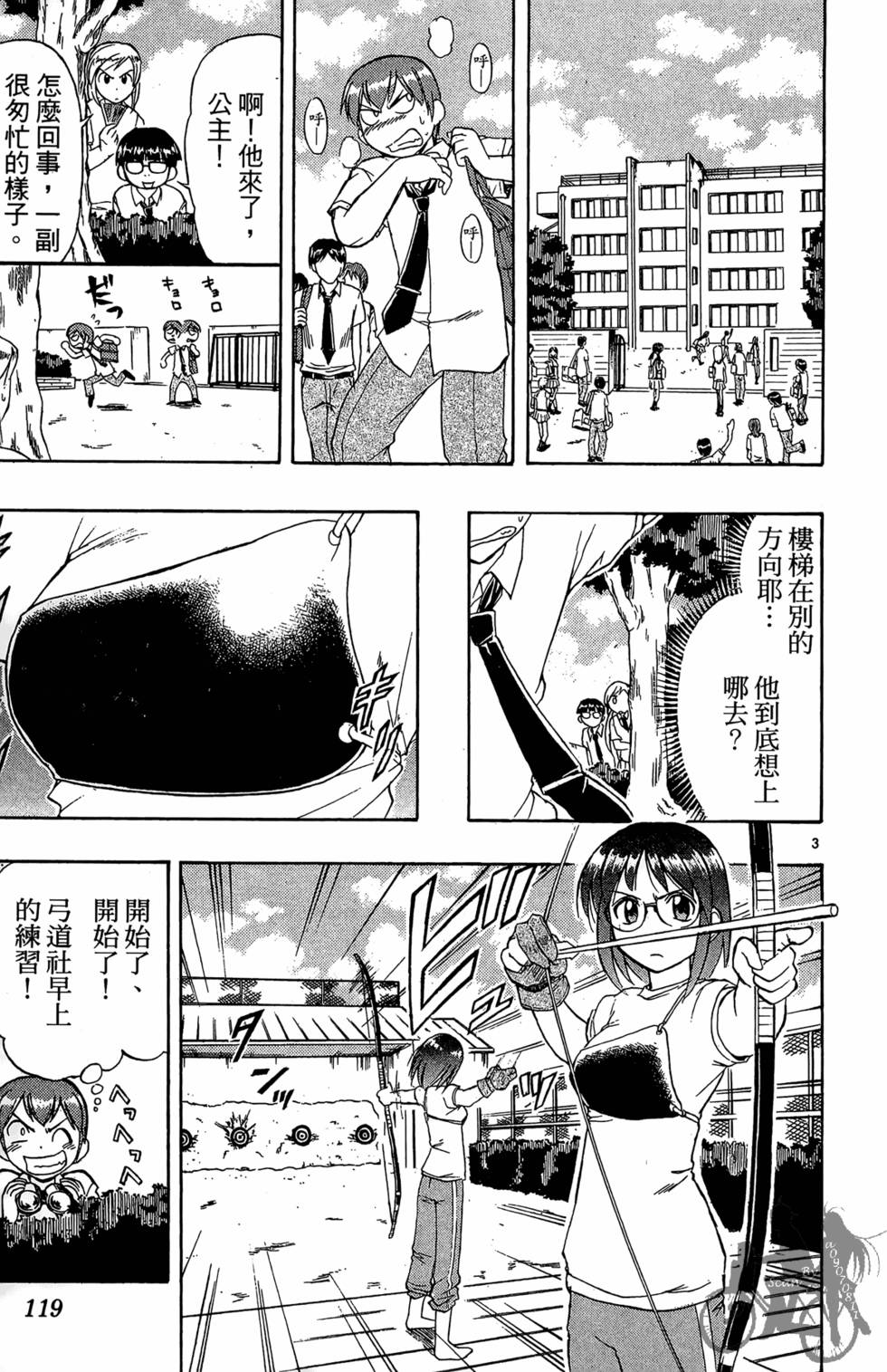 第116页