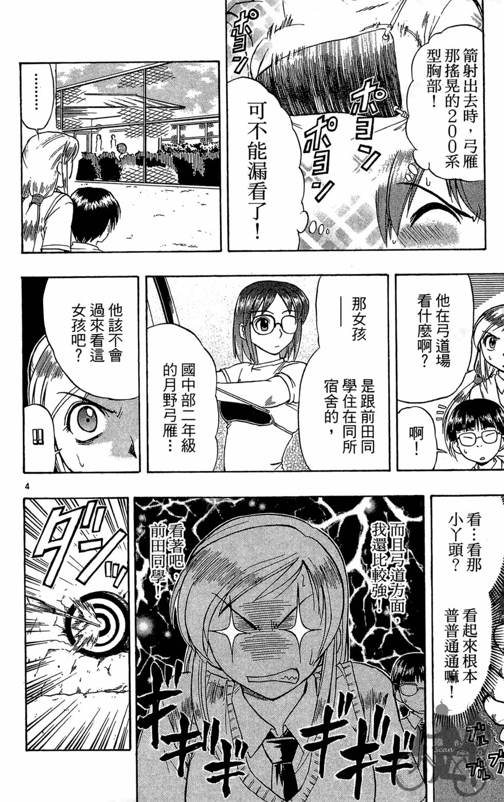 第117页