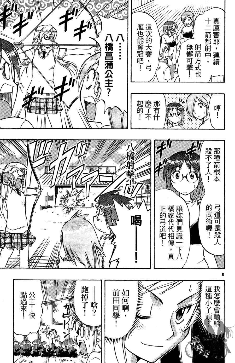 第118页
