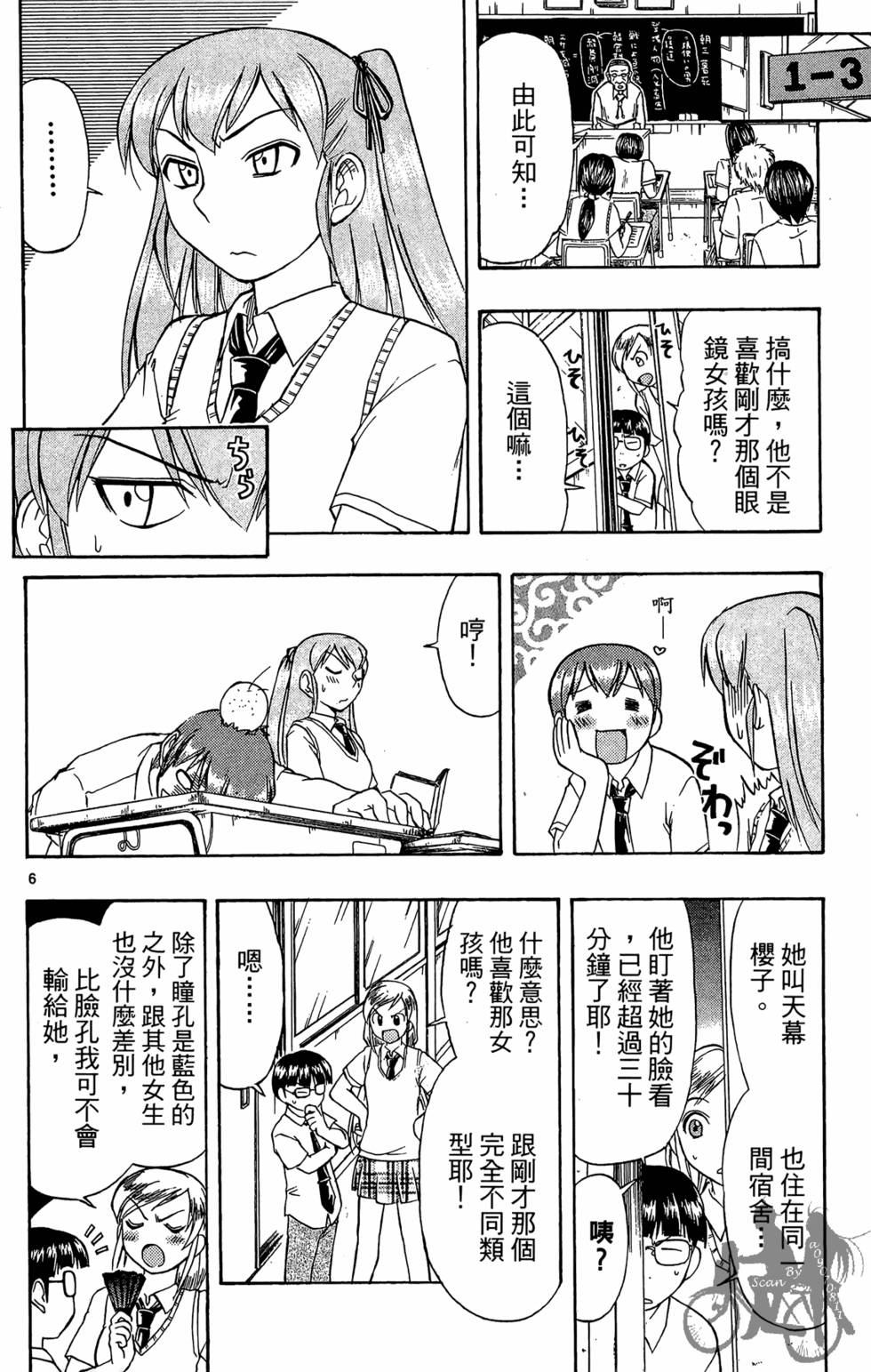 第119页