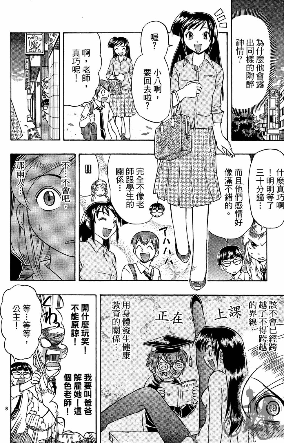 第121页