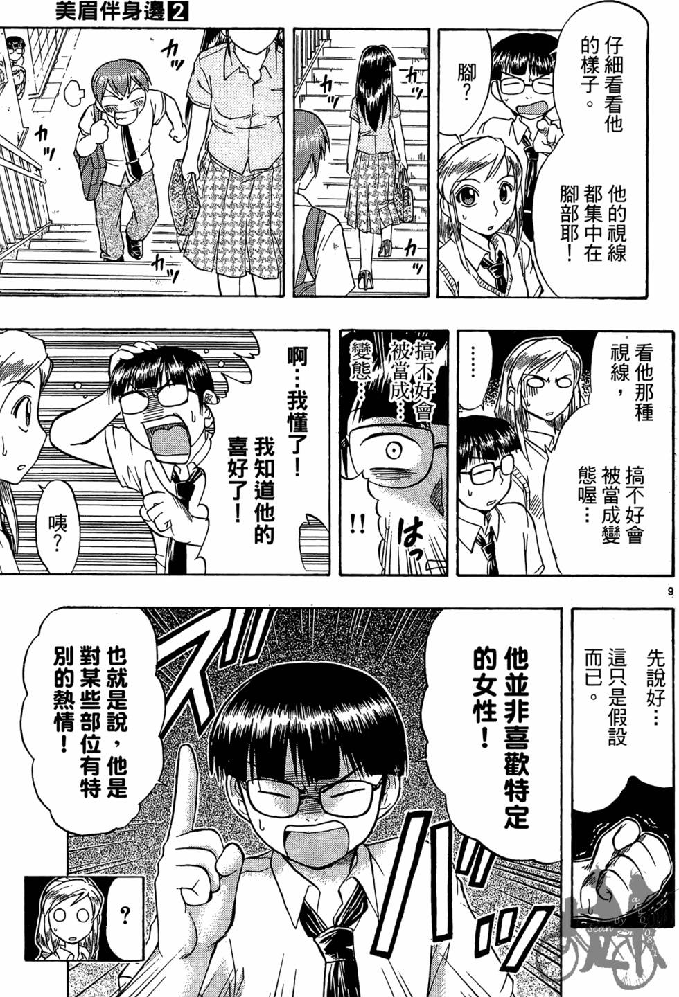 第122页