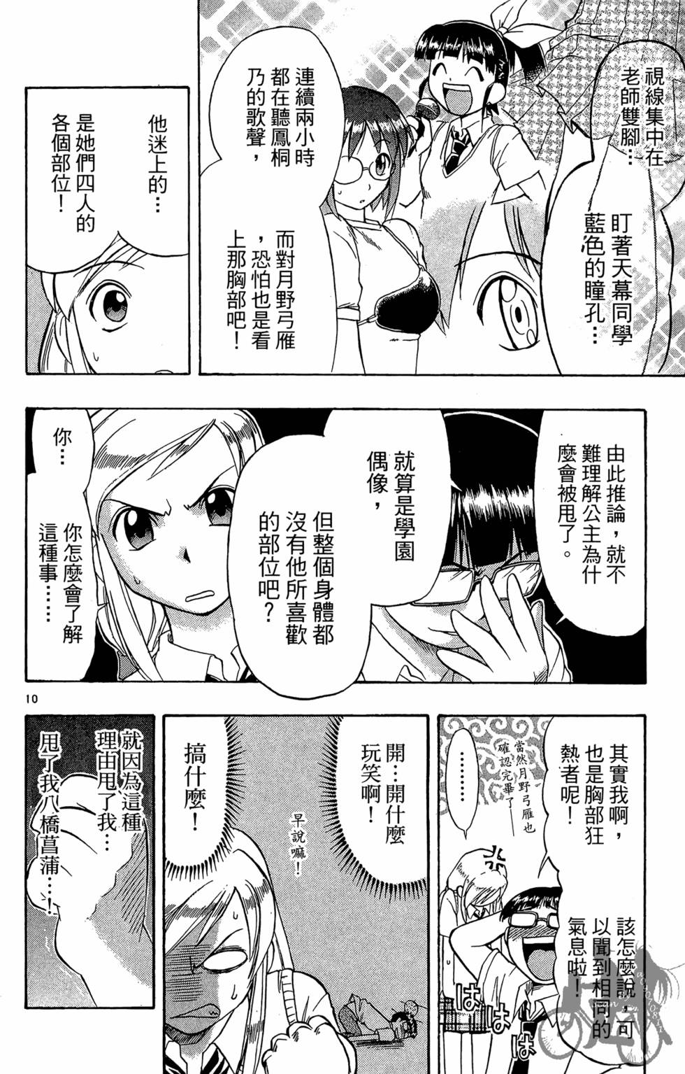 第123页