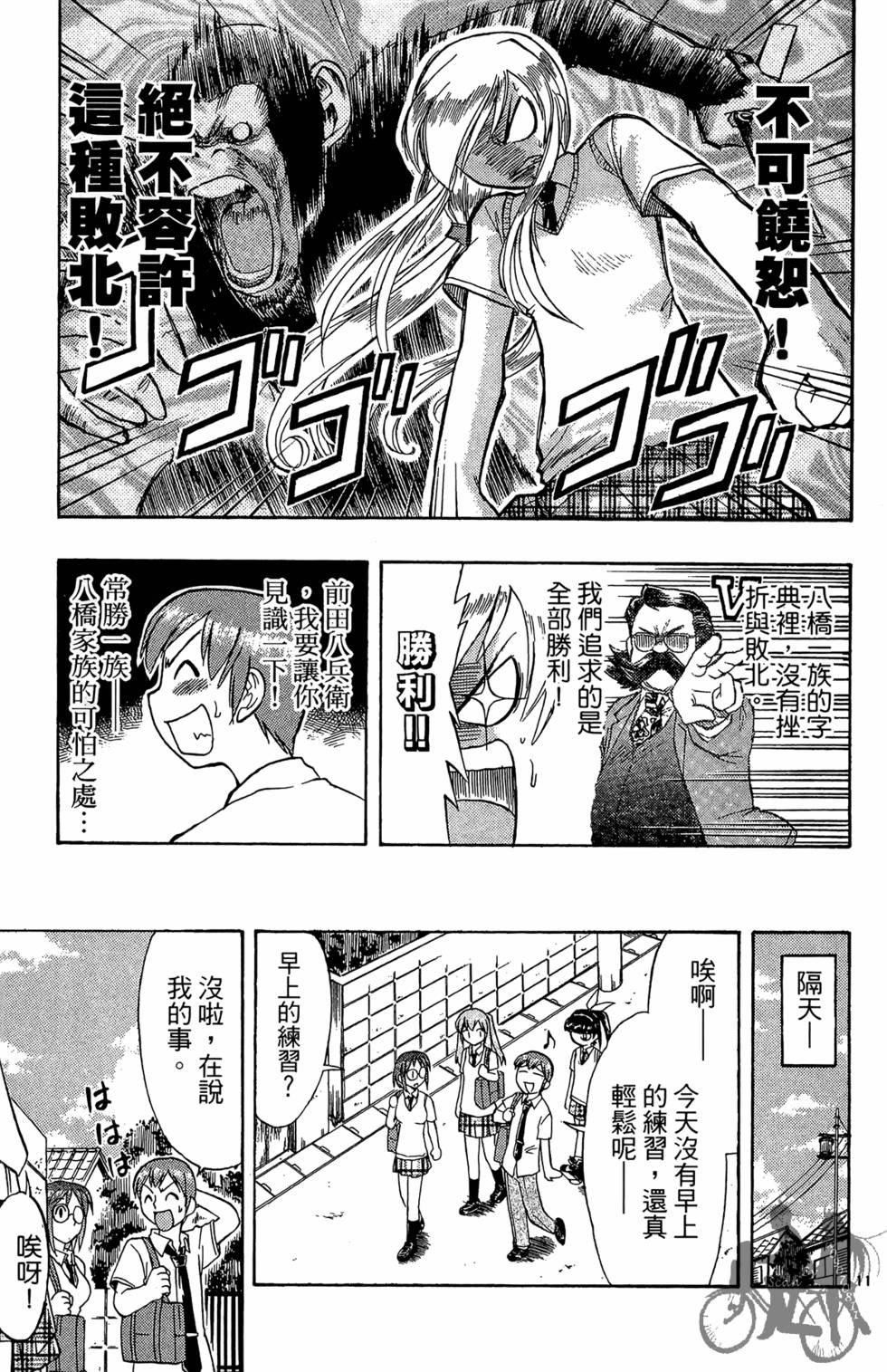 第124页