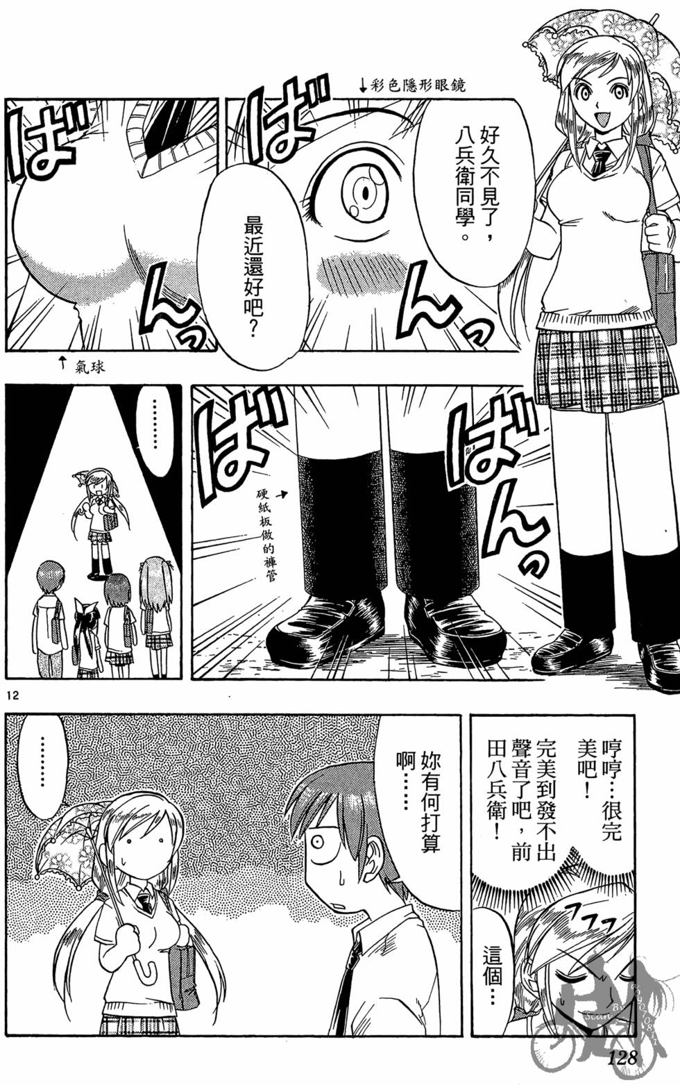 第125页