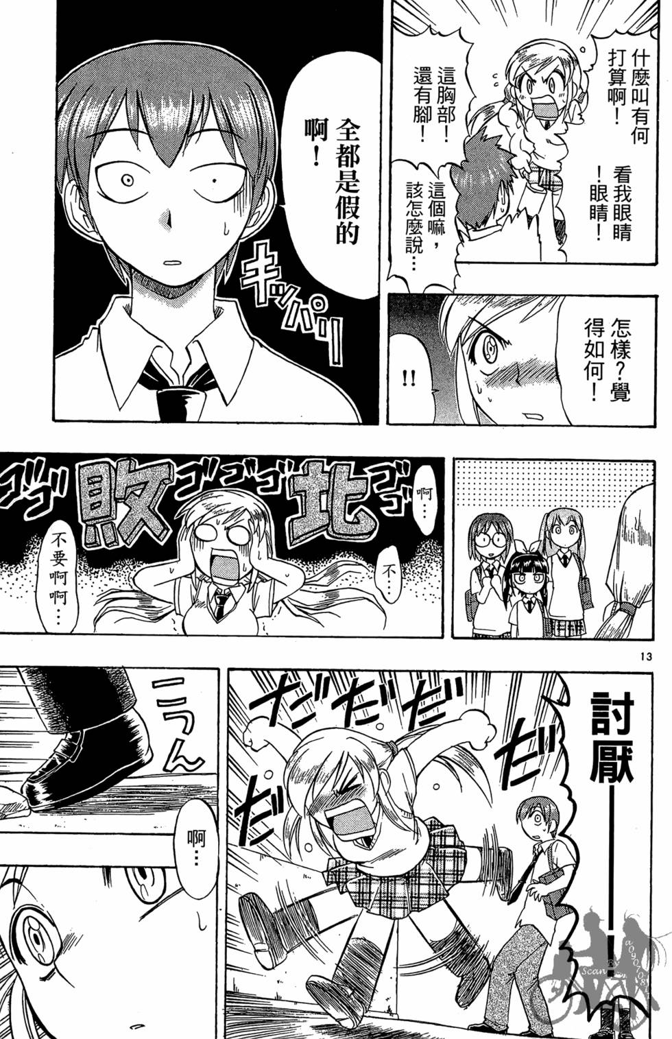第126页