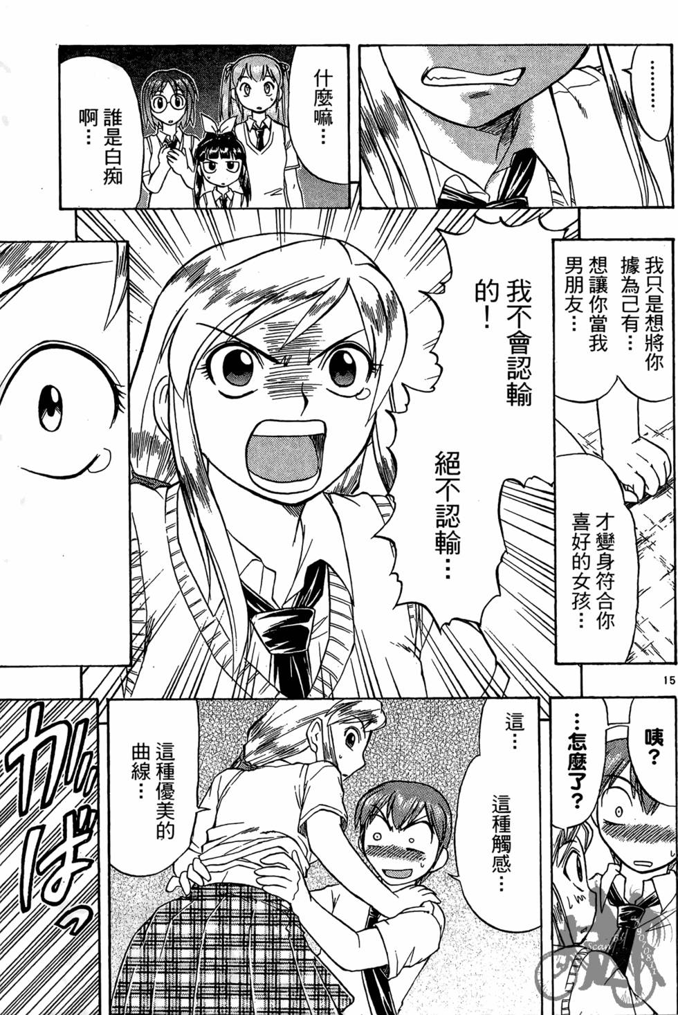 第128页