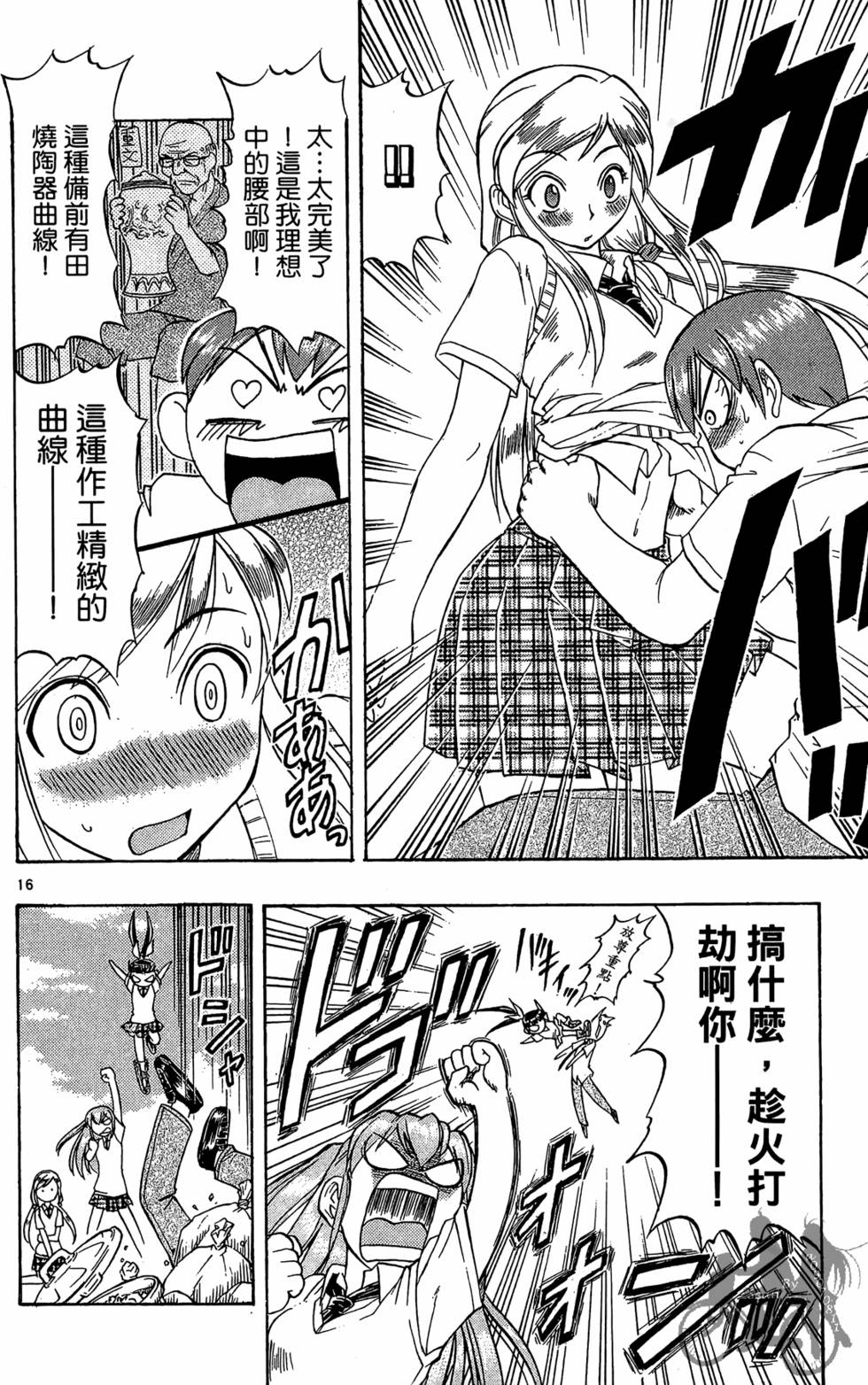 第129页