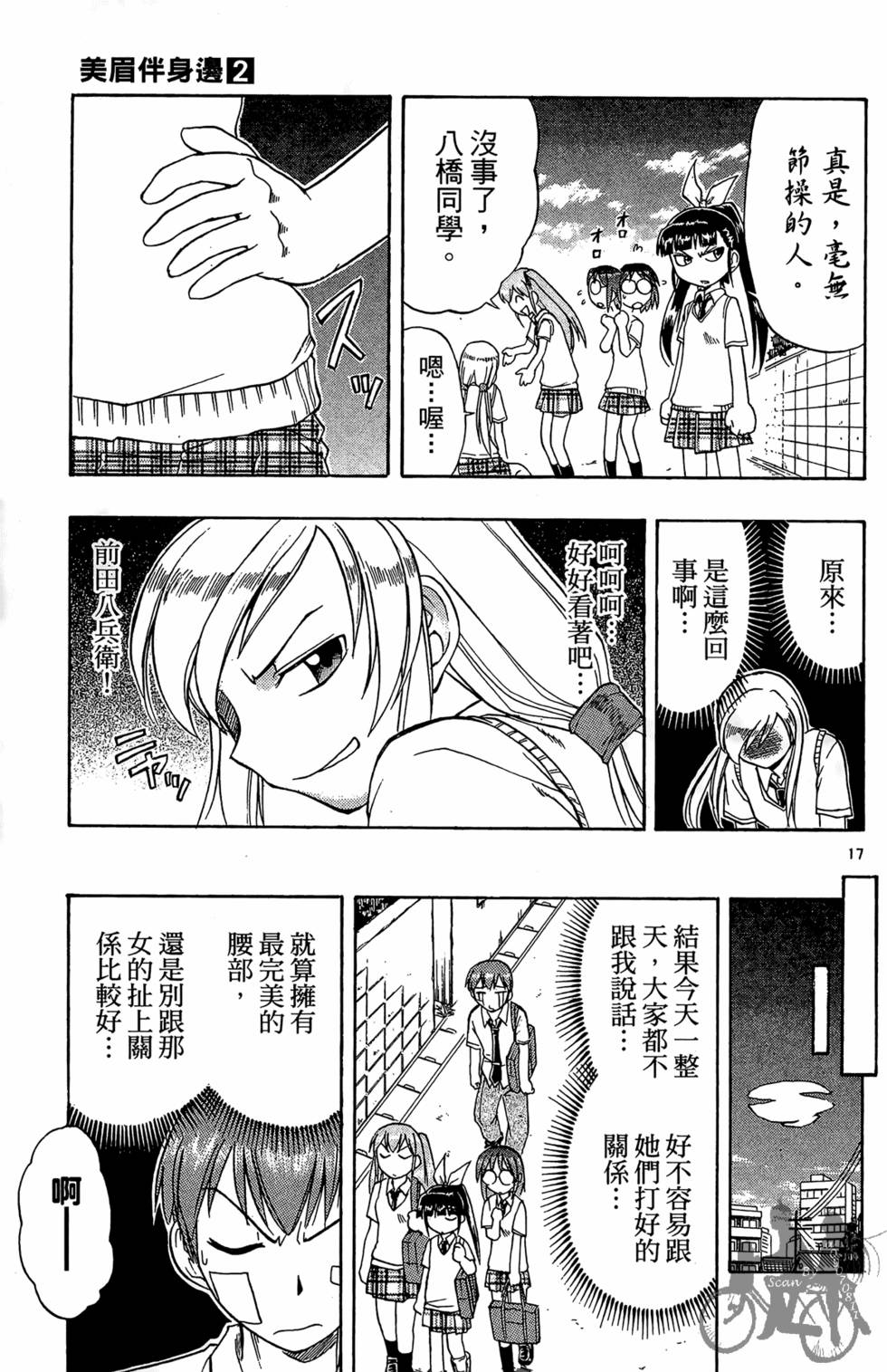 第130页