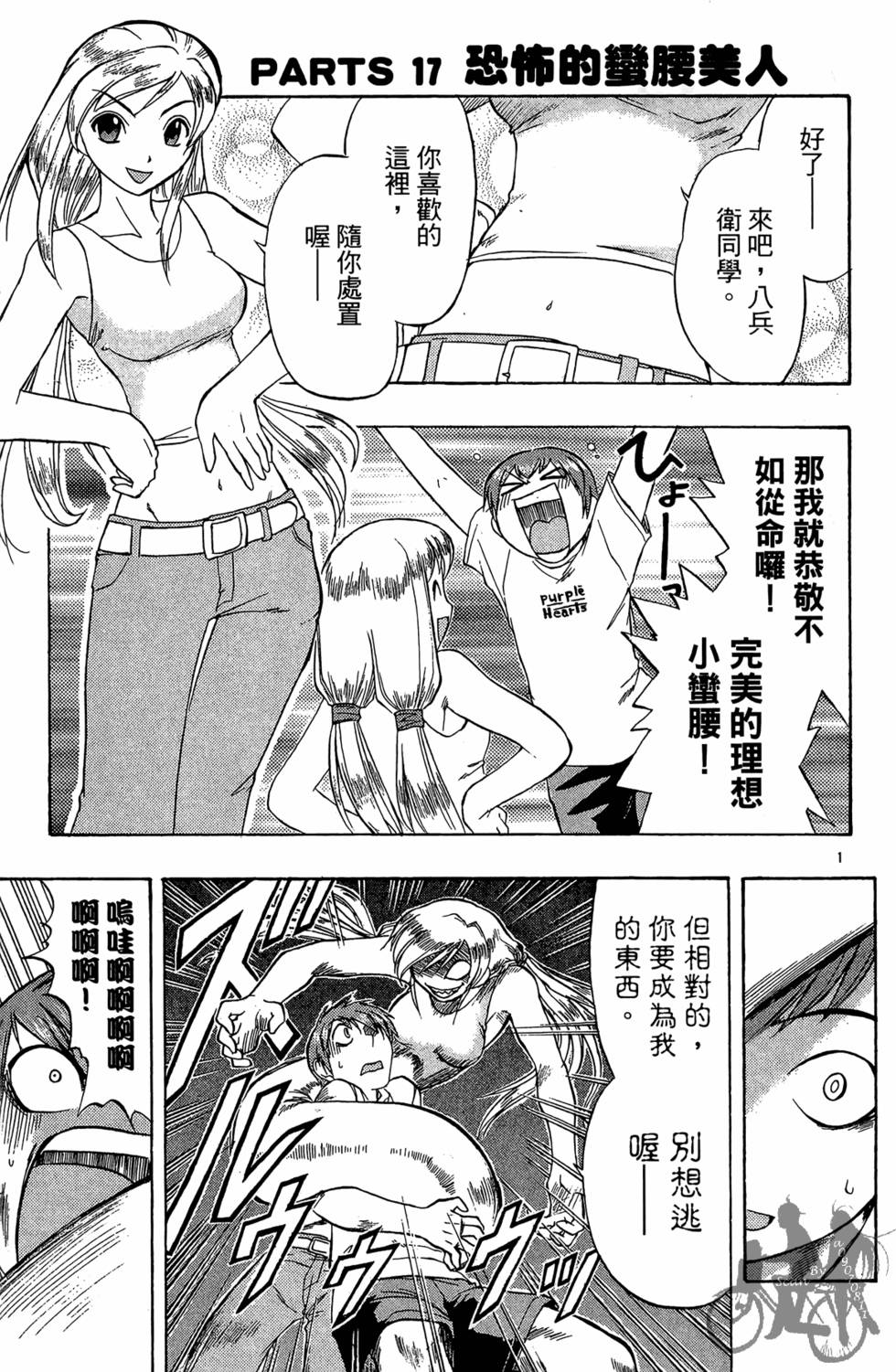第132页