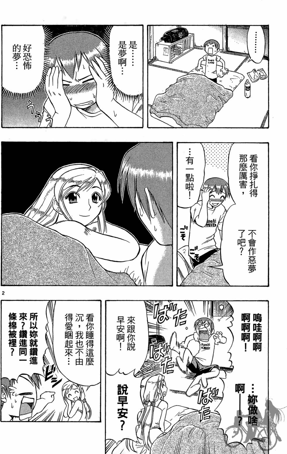 第133页