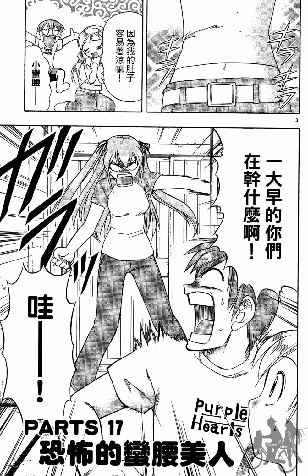 第134页