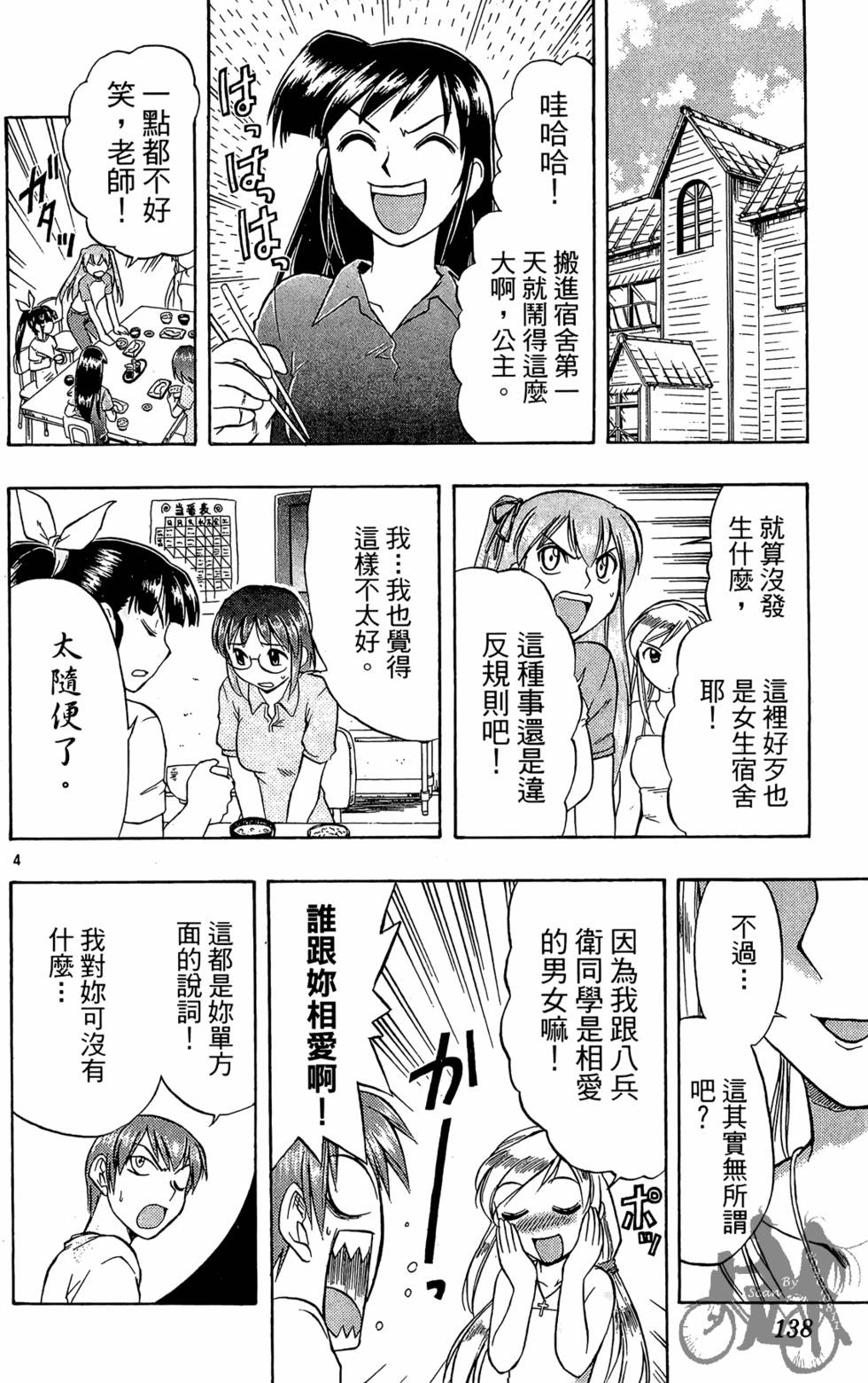 第135页