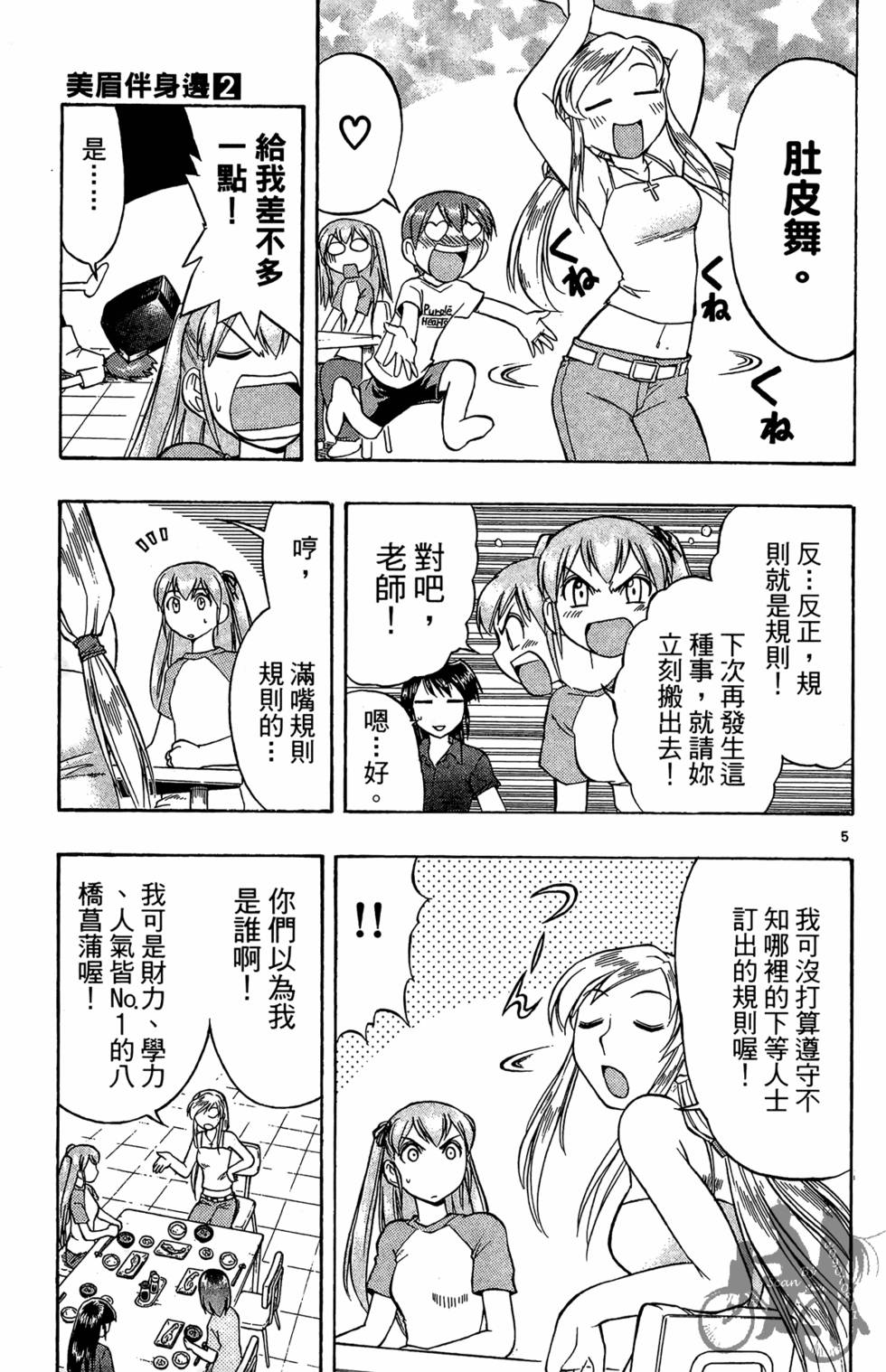第136页