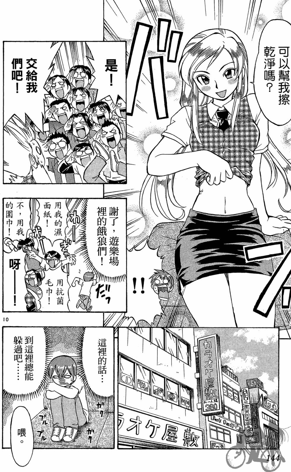 第141页