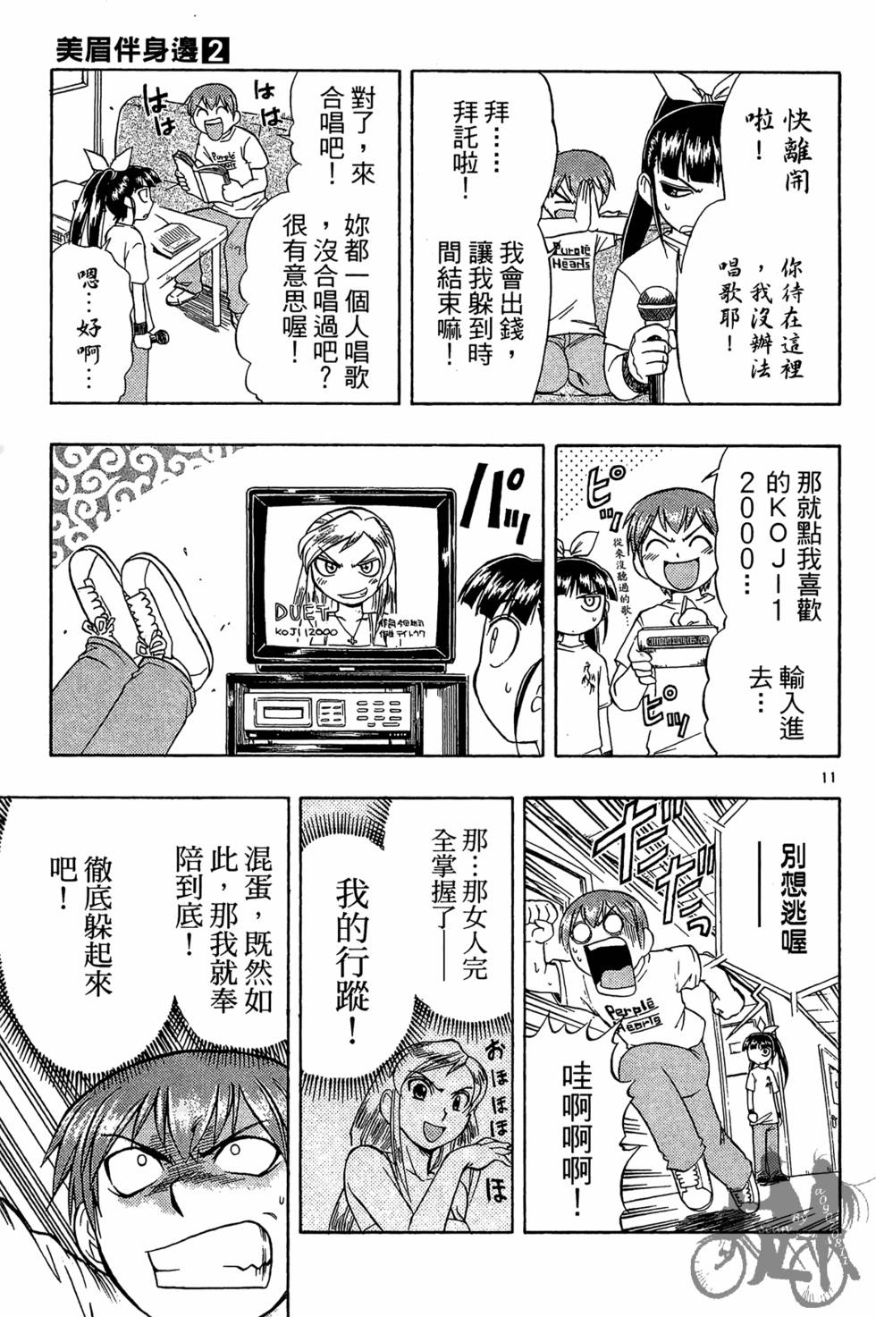 第142页