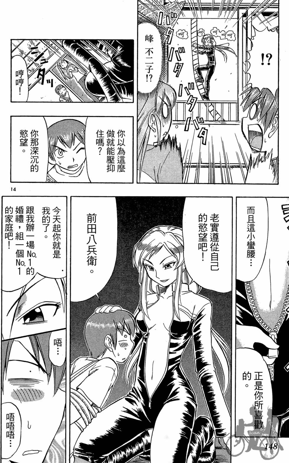 第145页