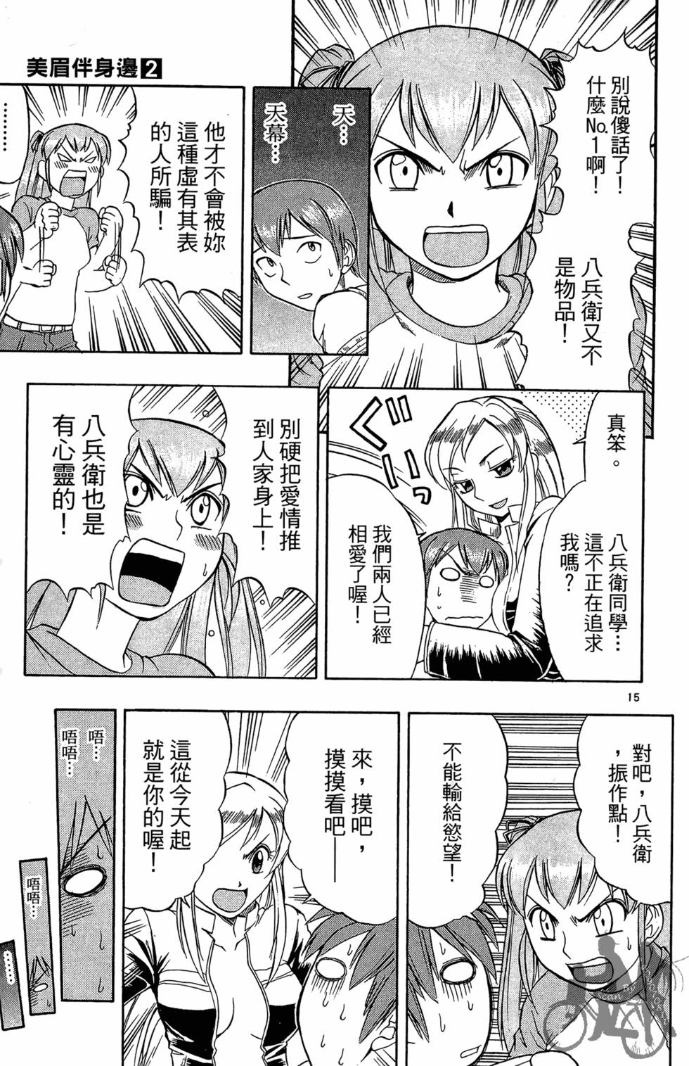 第146页