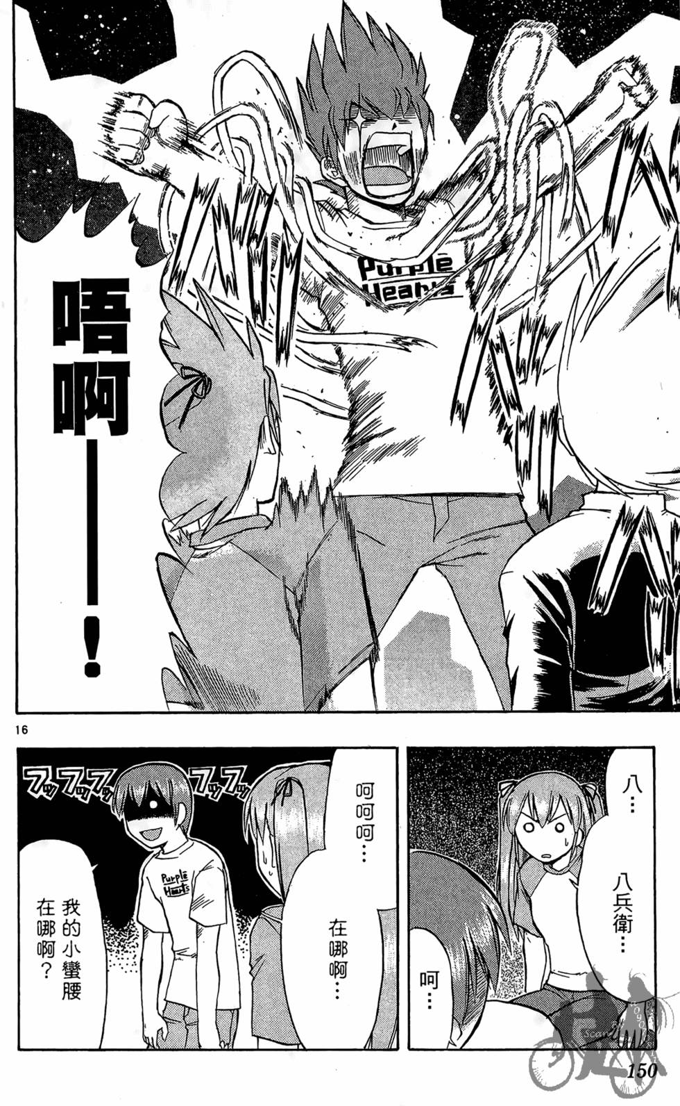 第147页
