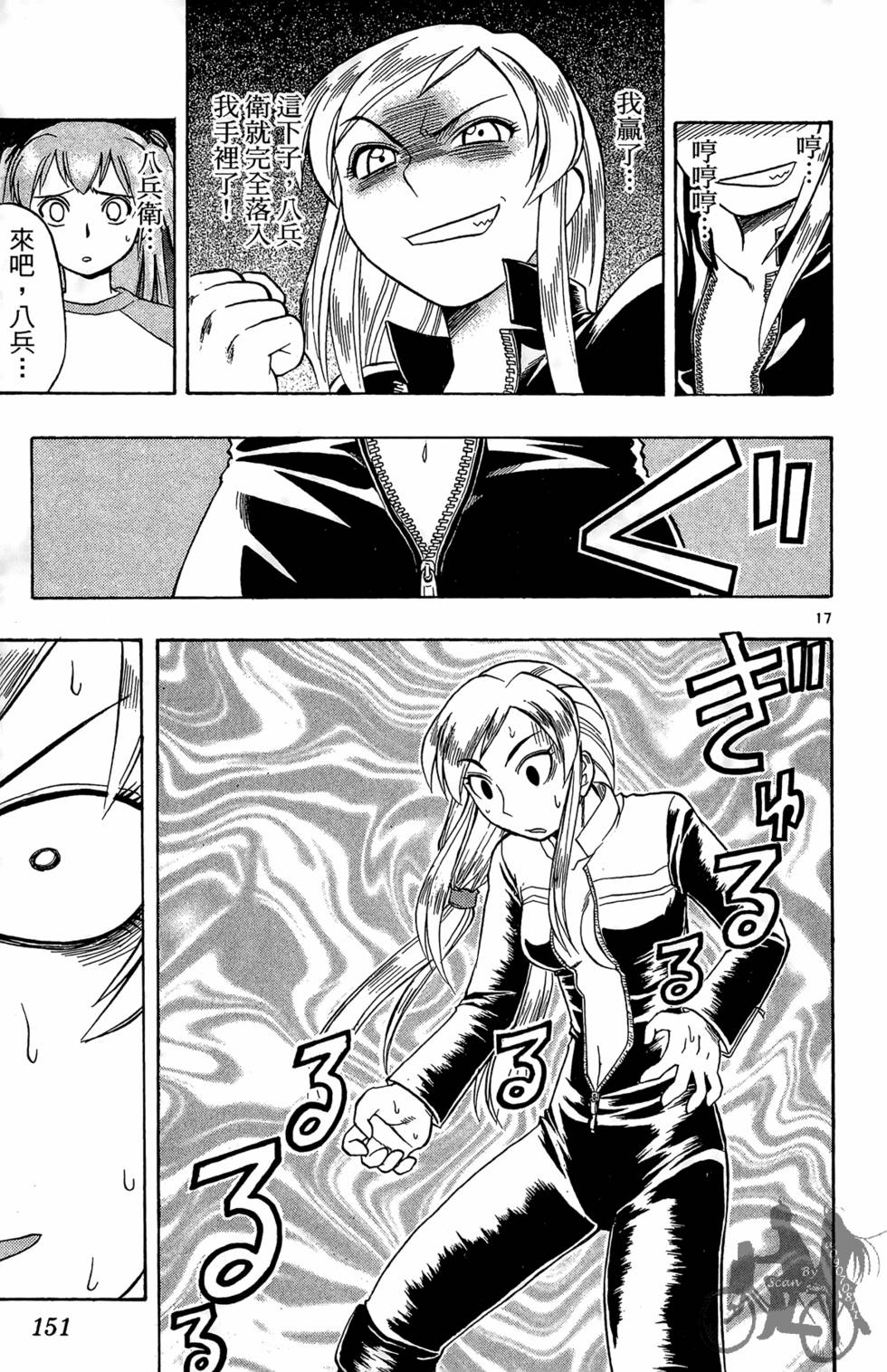 第148页