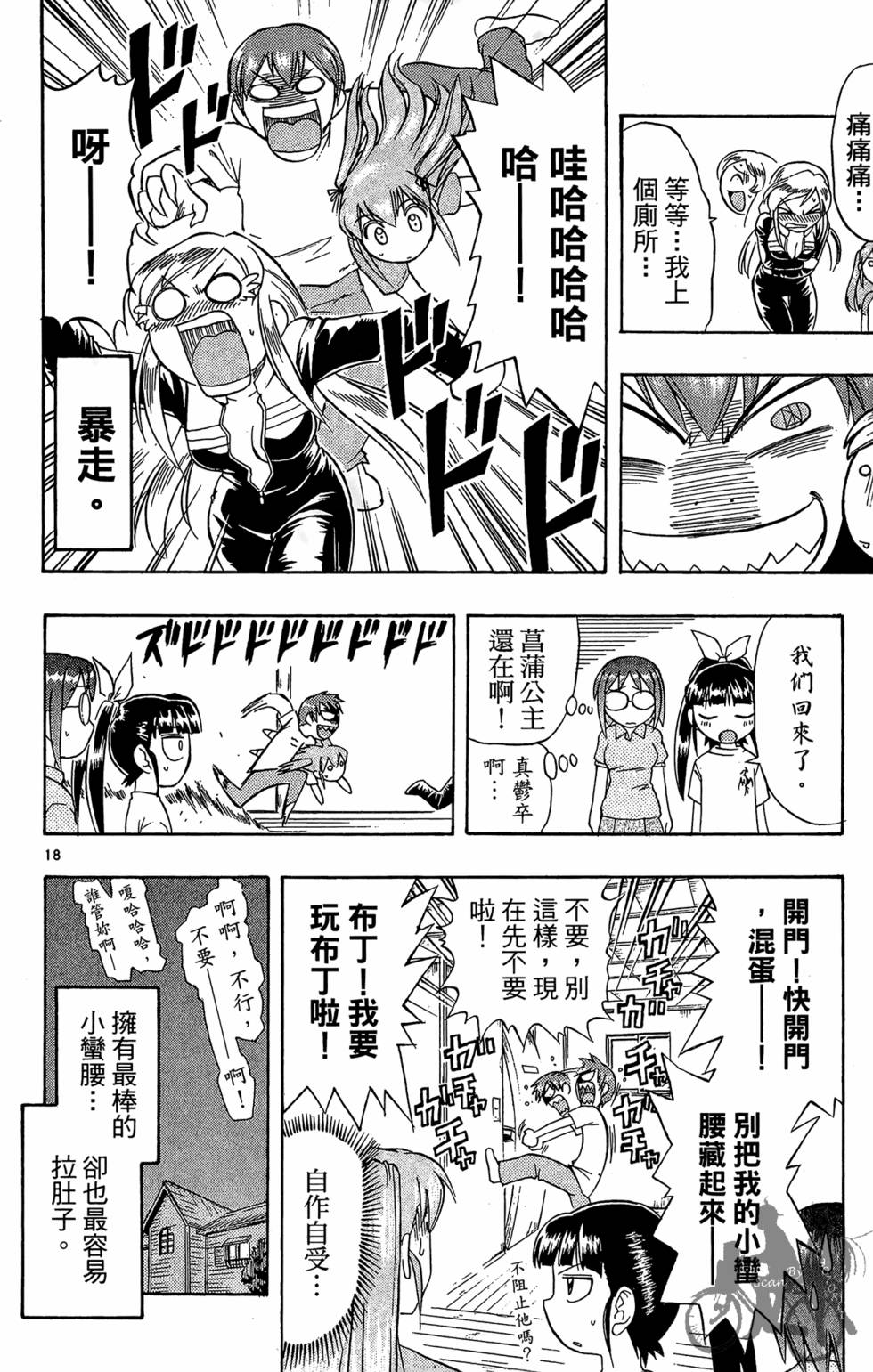 第149页