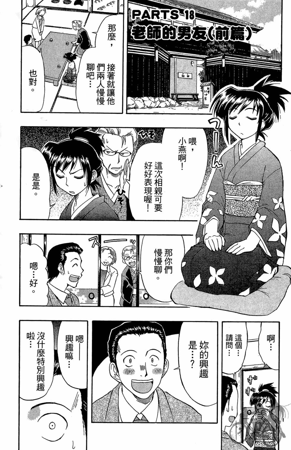 第150页