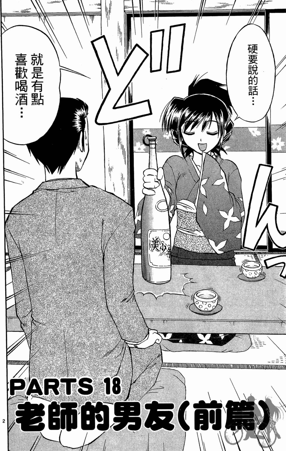 第151页