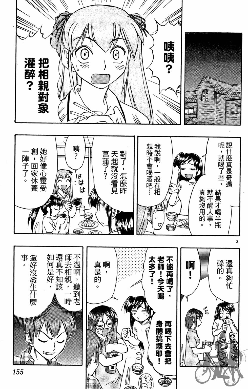第152页