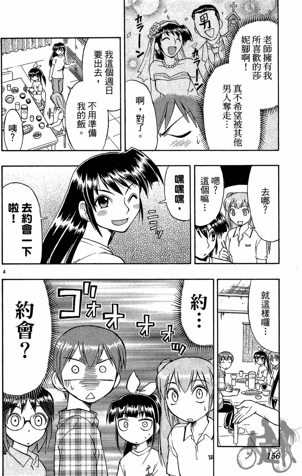 第153页