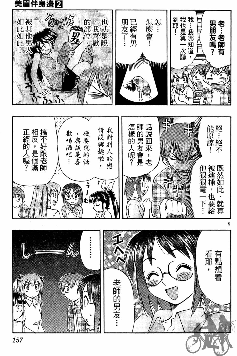 第154页