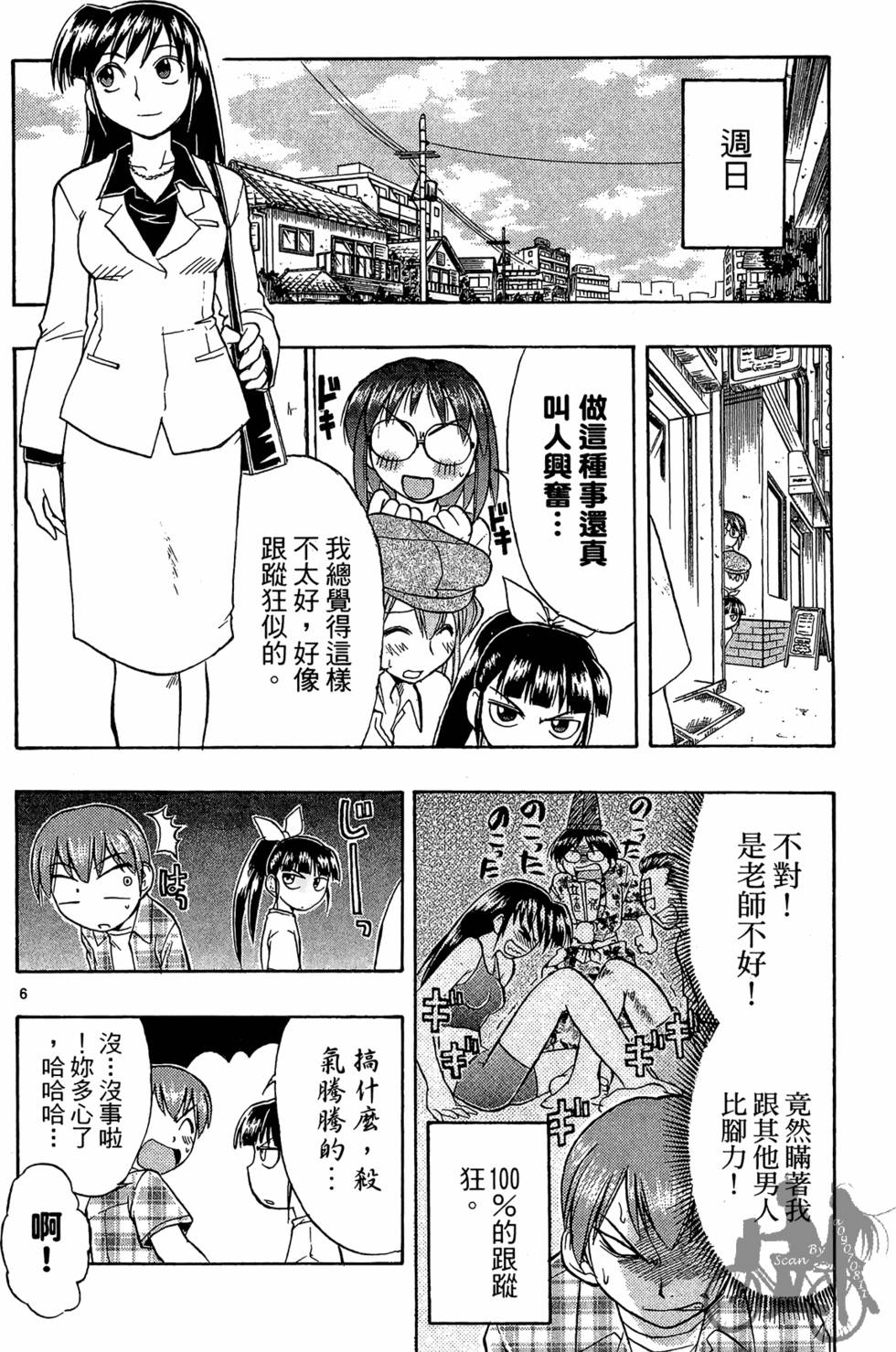 第155页