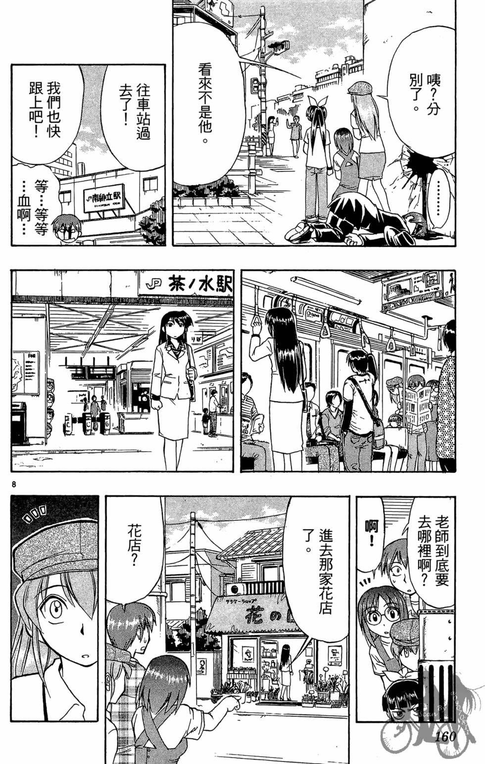 第157页