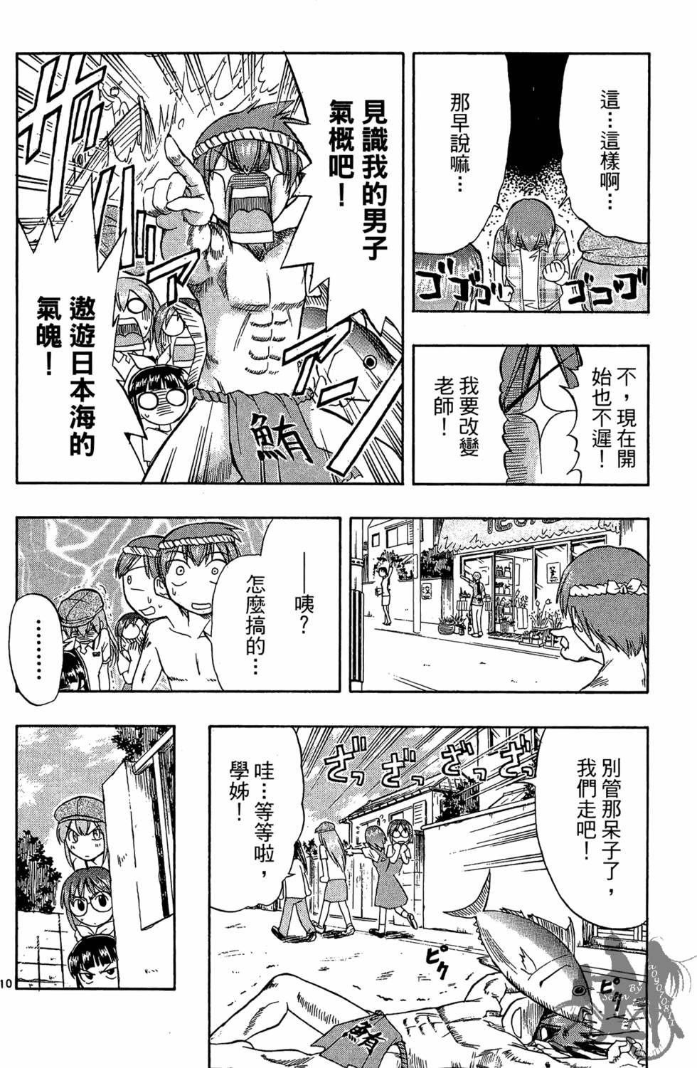 第159页