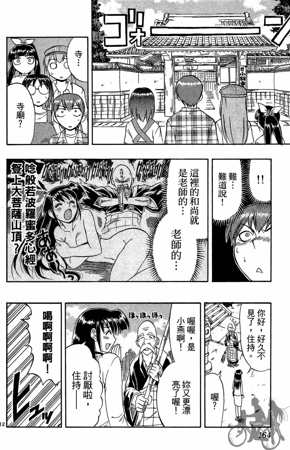 第161页
