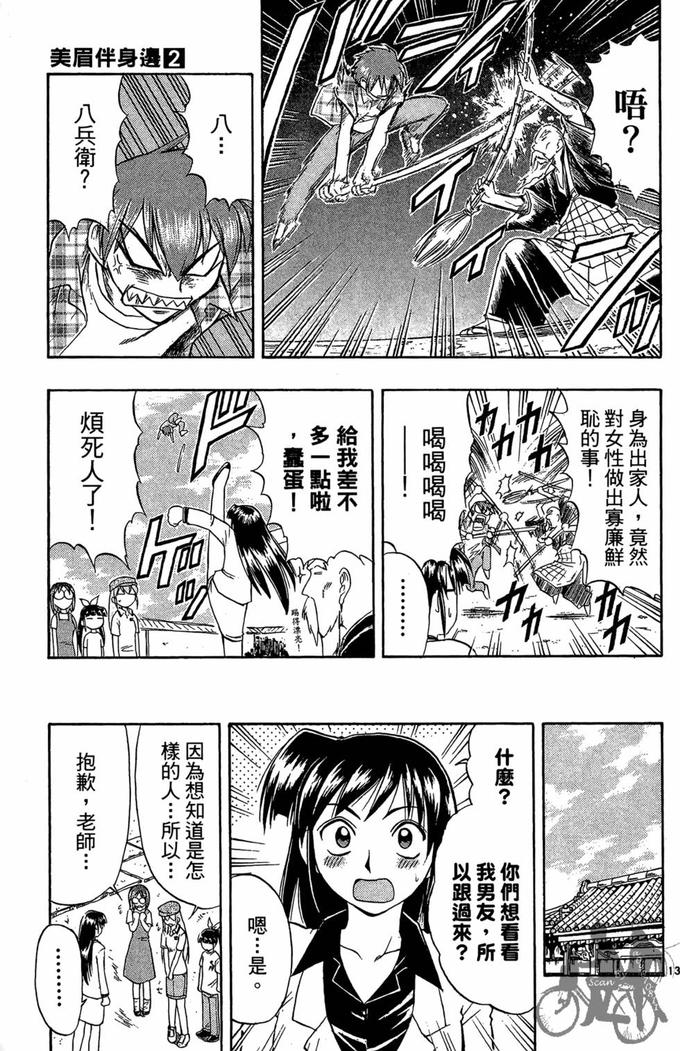 第162页