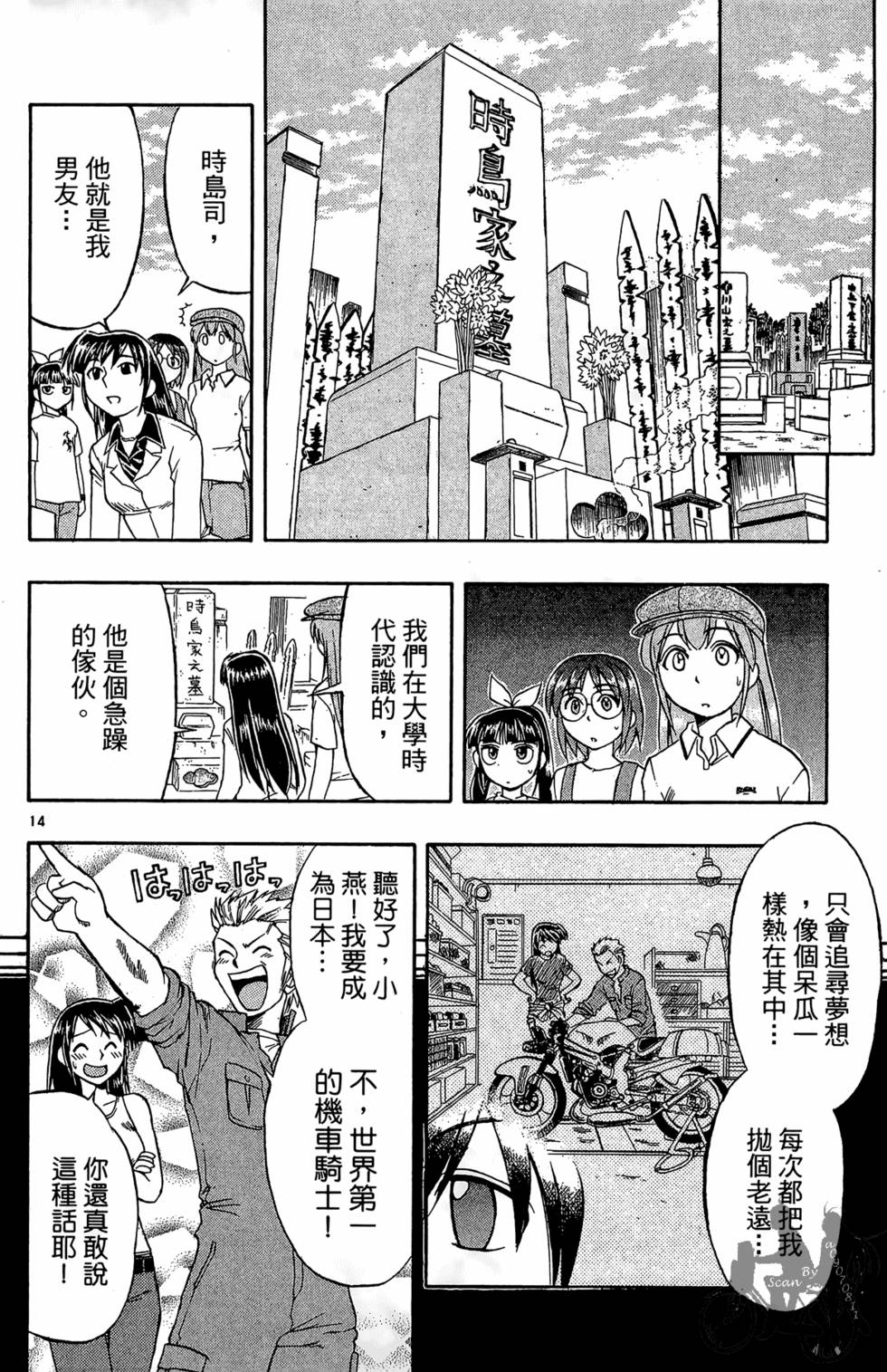 第163页
