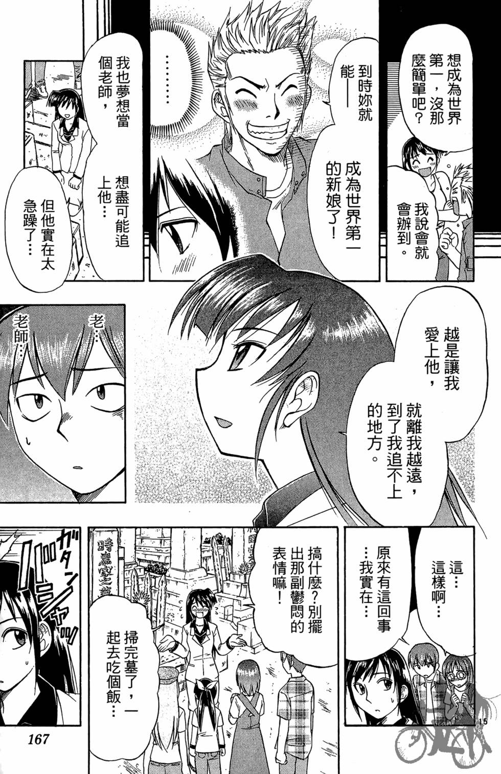 第164页
