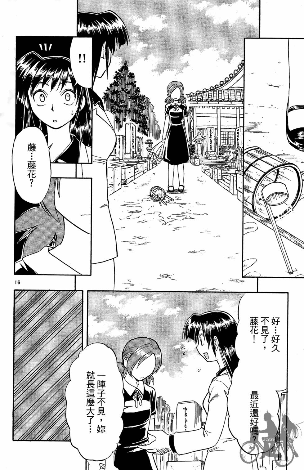 第165页