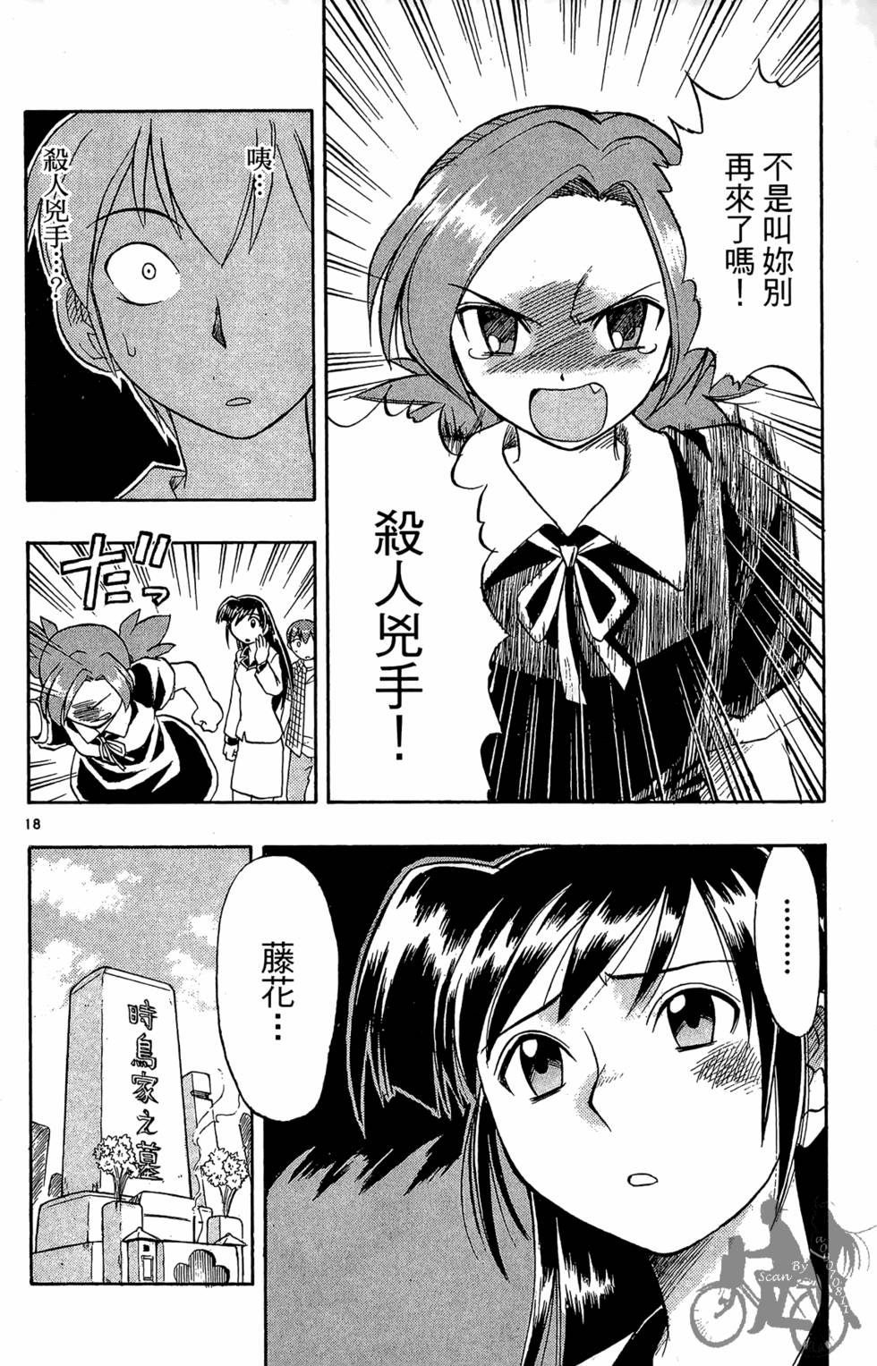 第167页