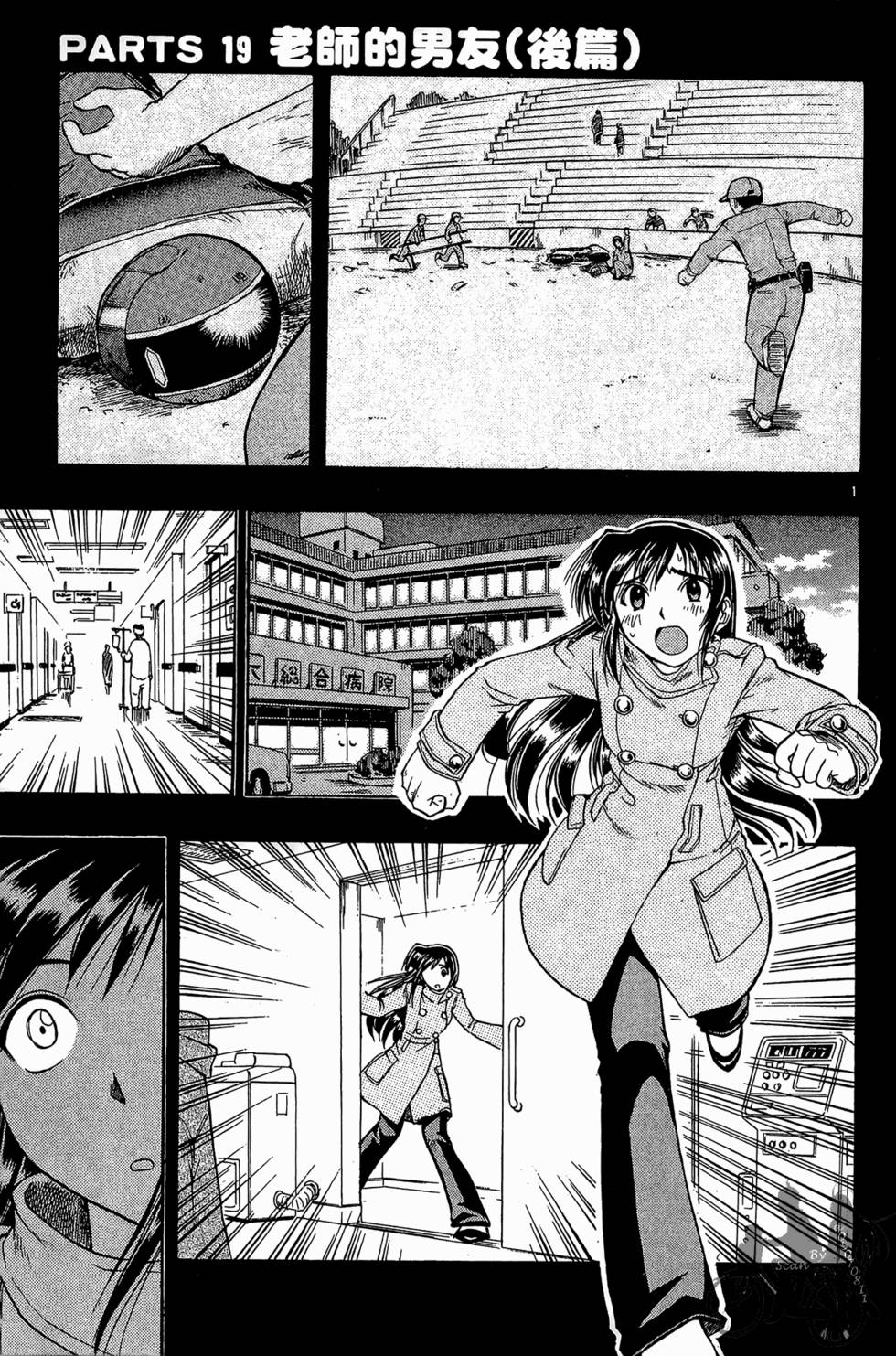 第168页