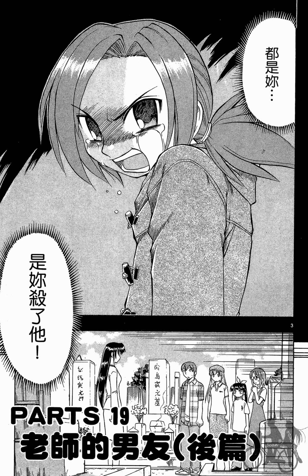 第170页