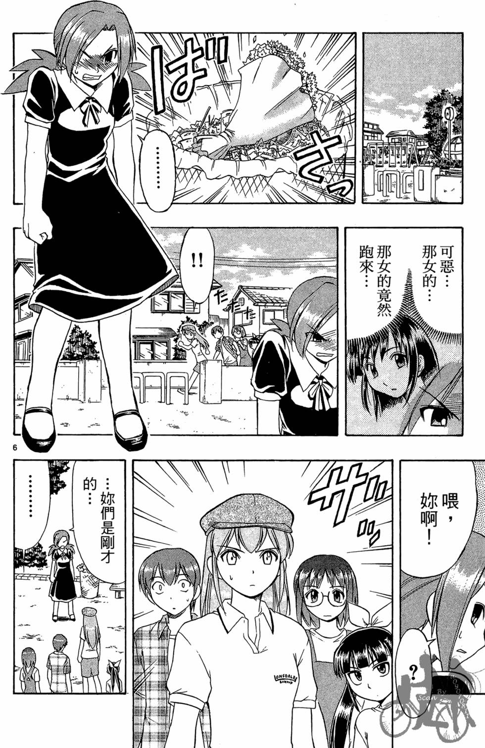 第173页