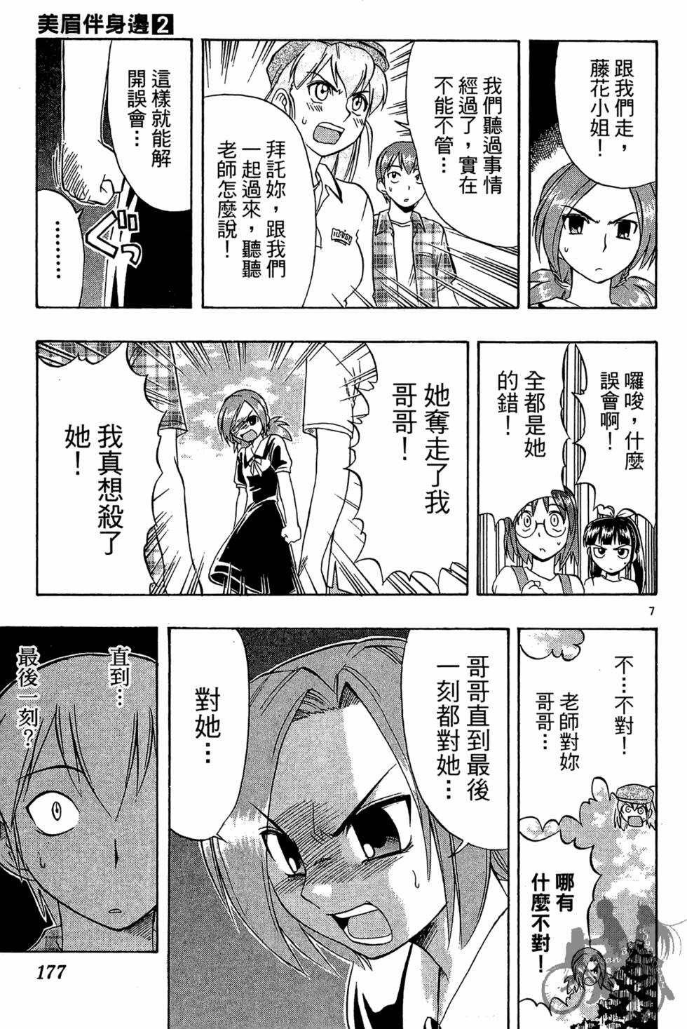 第174页