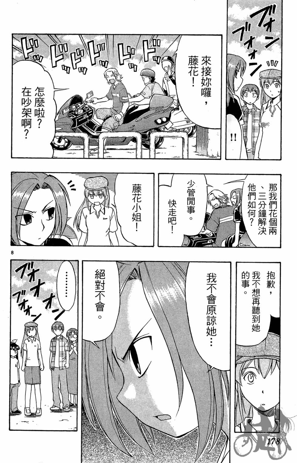 第175页