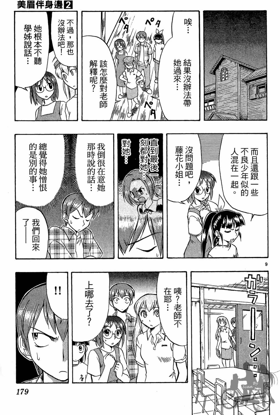第176页