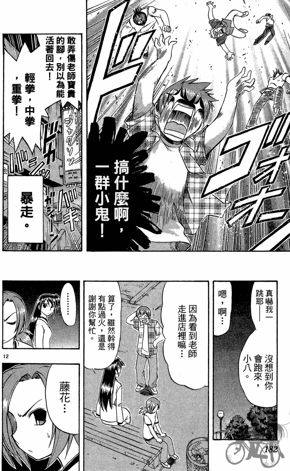 第179页