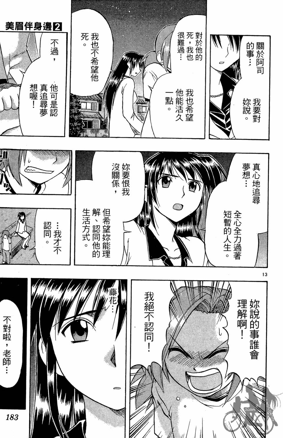 第180页