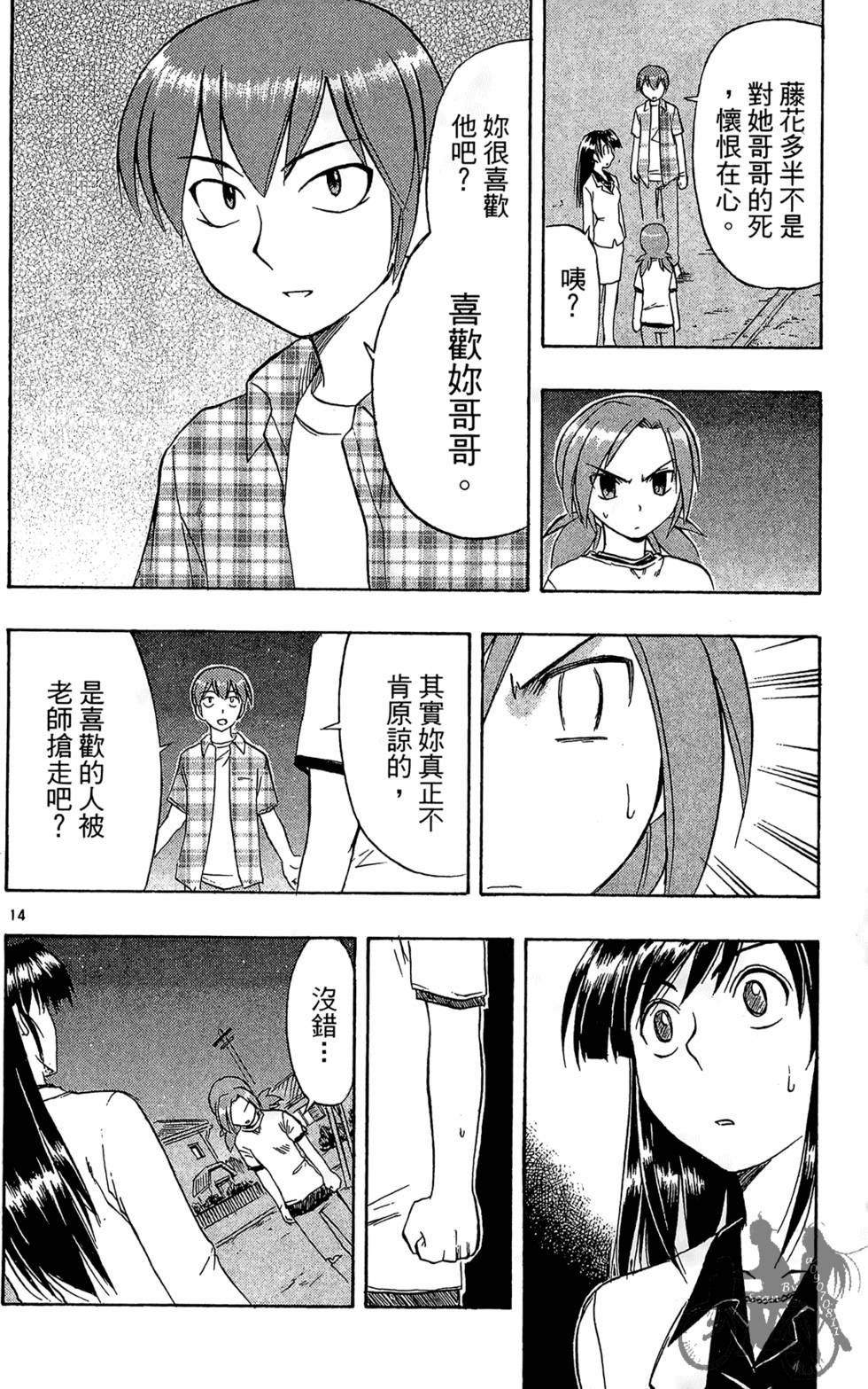 第181页