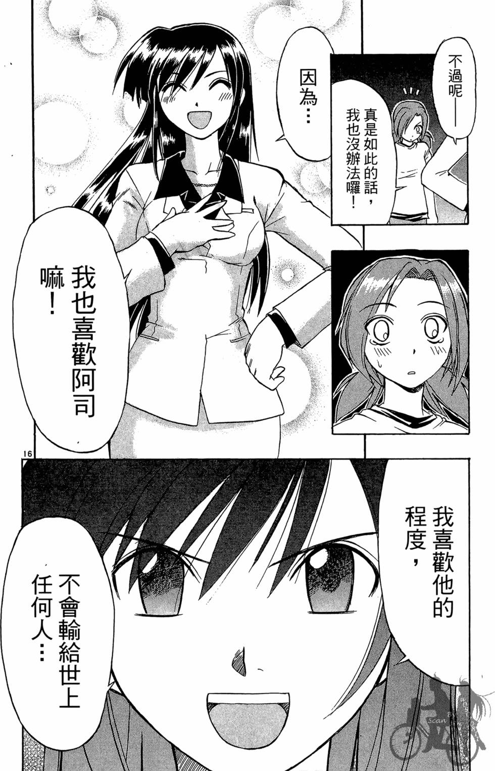 第183页